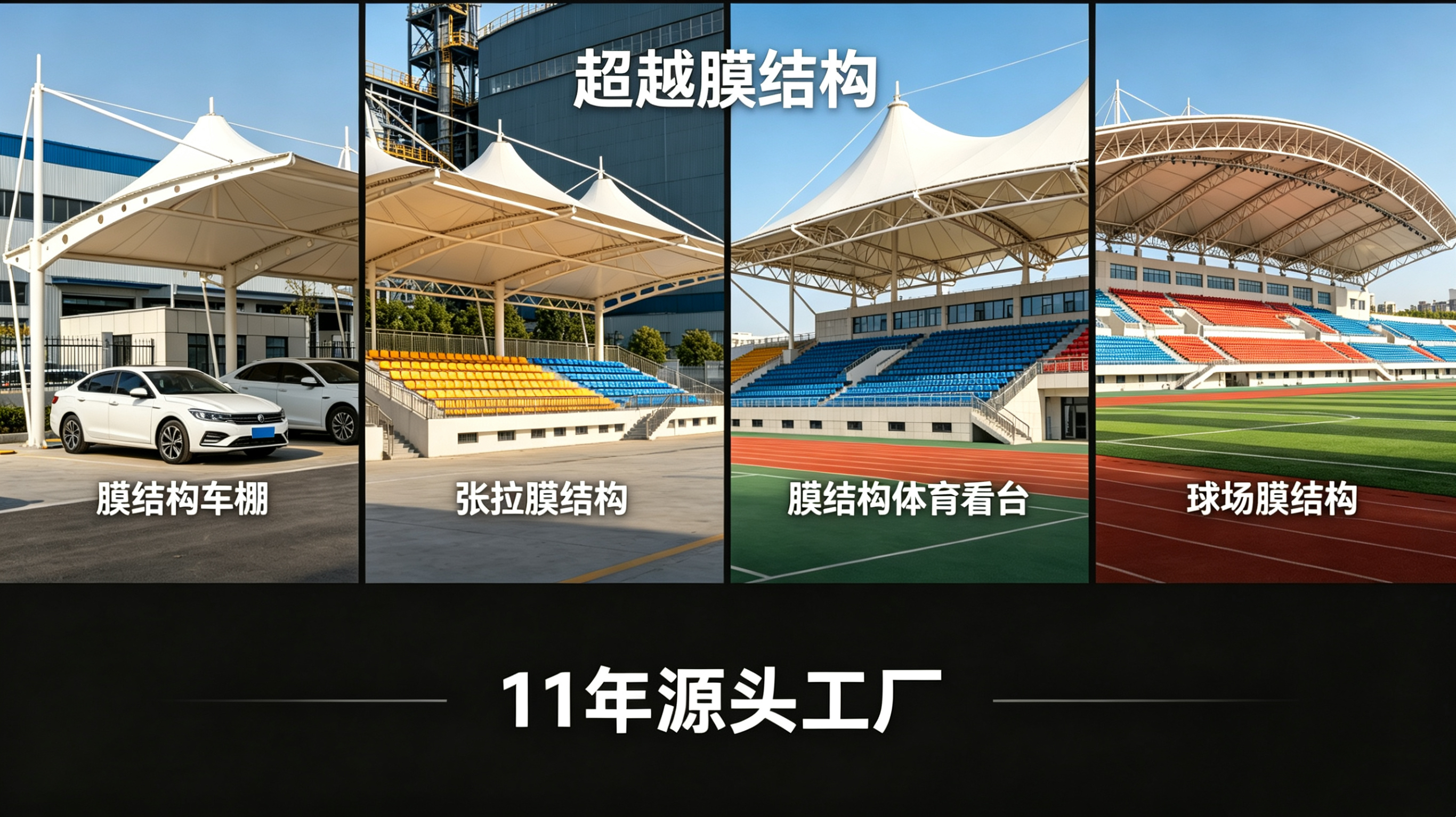 运城市膜结构景观张拉膜景观 - 价格